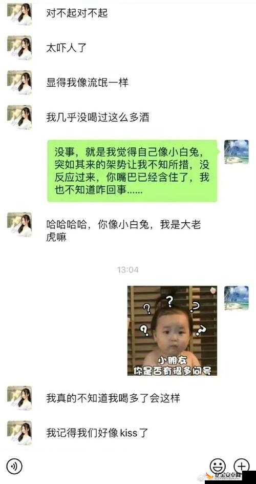 张津瑜：吕总，你能让我难忘吗？