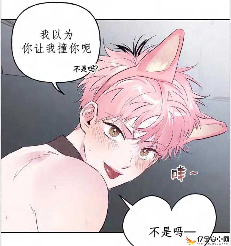 漫画：两个人嗟嗟嗟