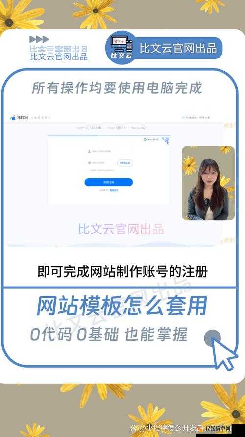 怎么把别人网站模板下载出来-下载网站模板：轻松掌握下载技巧