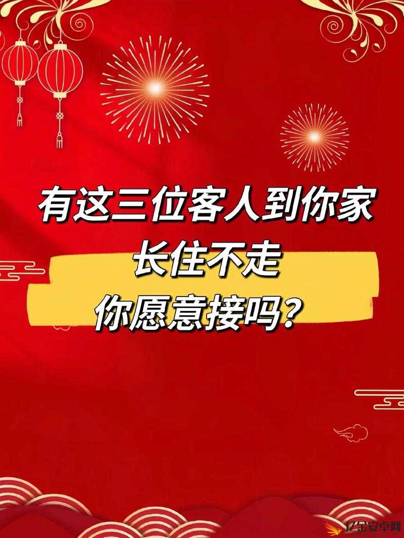 一个晚上接了八个客人还能接吗已成立：这工作强度究竟有多大