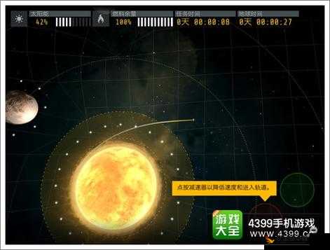 星空时代资源怎么找：全方位探索与利用