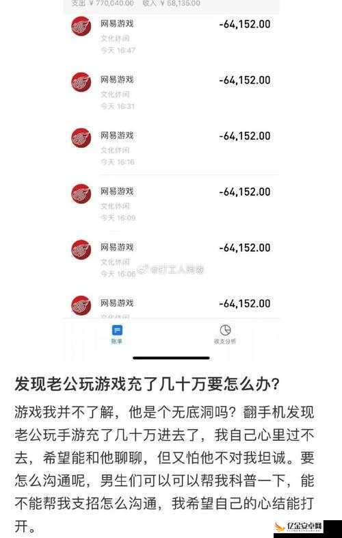 老公带我参加多人游戏怎么办：是一场甜蜜的冒险还是潜在的危机